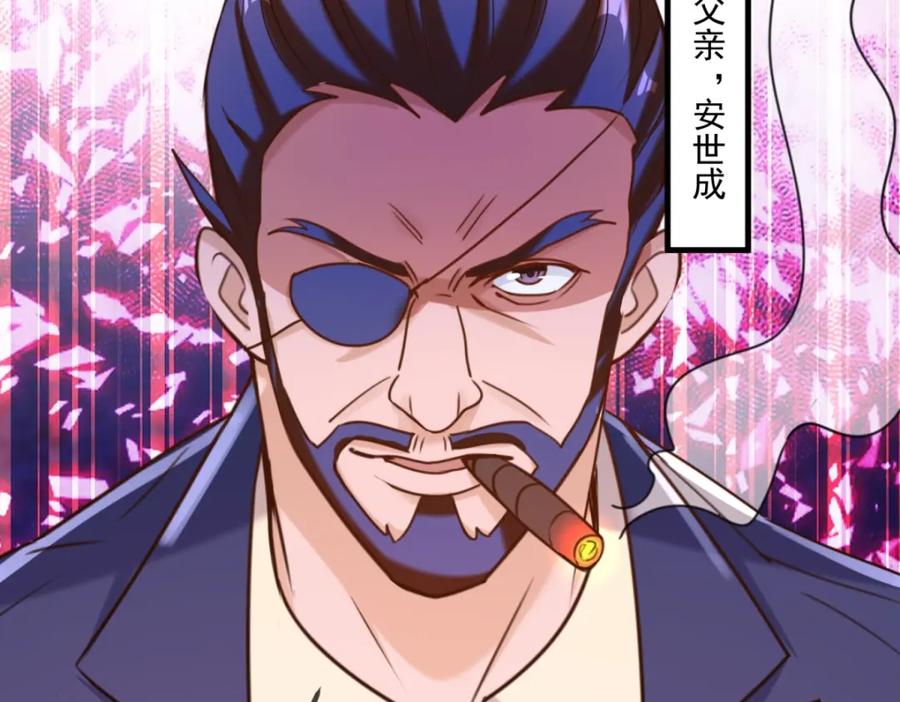 重生地球仙尊 第153话 闹事 第72页