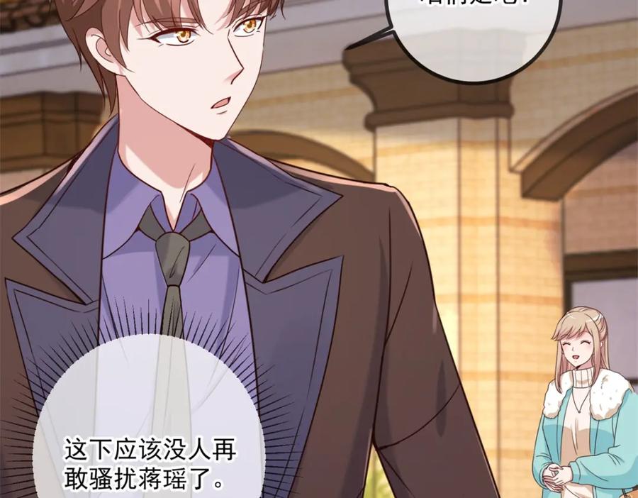 重生地球仙尊 第154话 惩戒 第32页