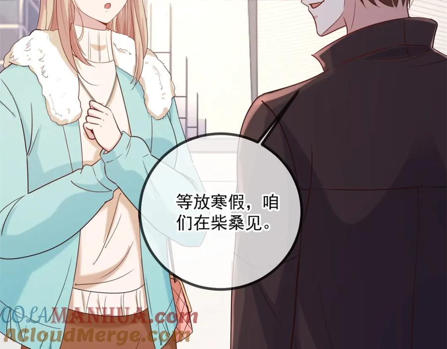 重生地球仙尊 第154话 惩戒 第40页
