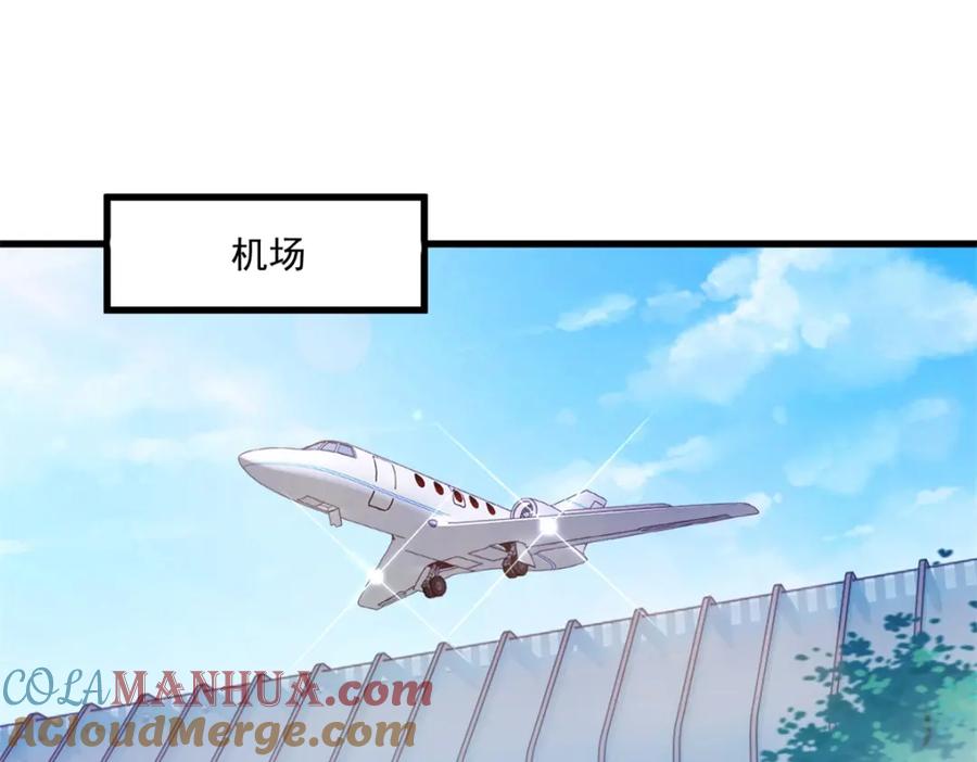 重生地球仙尊 第154话 惩戒 第37页