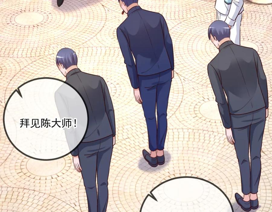 重生地球仙尊 第154话 惩戒 第11页
