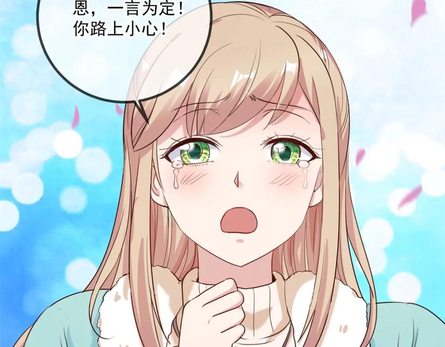 重生地球仙尊 第154话 惩戒 第42页