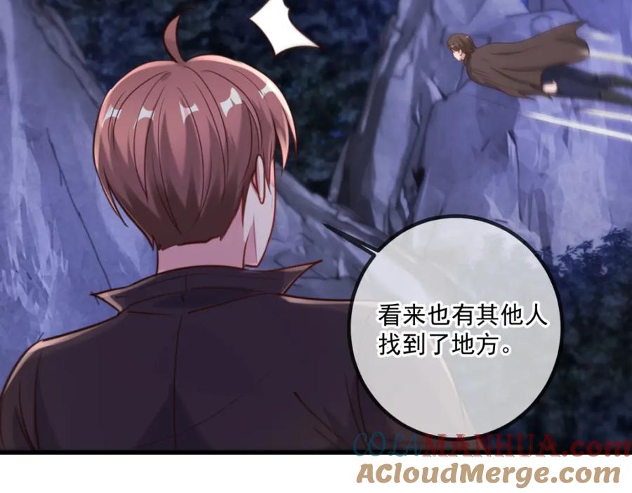 重生地球仙尊 第154话 惩戒 第64页