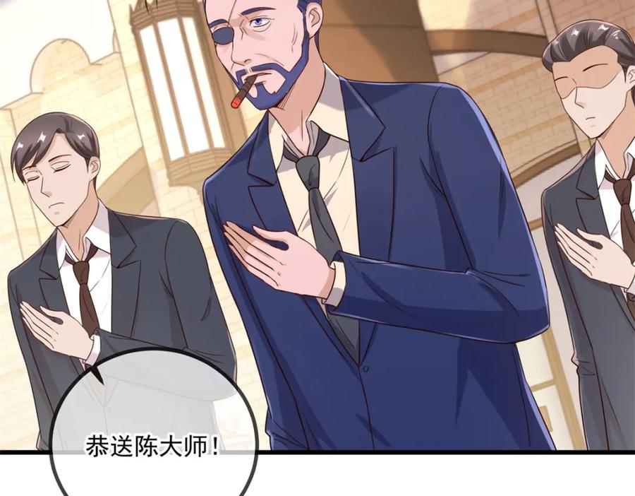 重生地球仙尊 第154话 惩戒 第35页