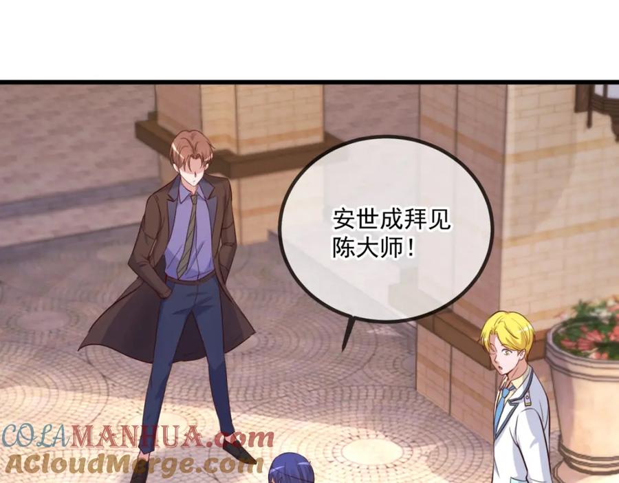 重生地球仙尊 第154话 惩戒 第10页