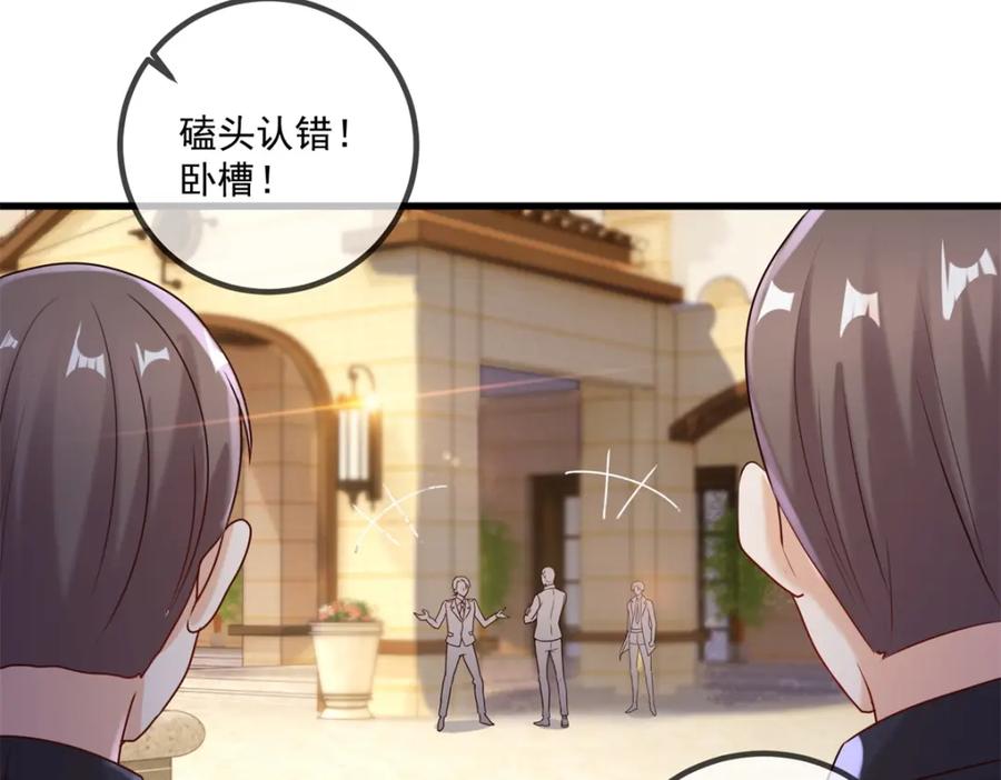 重生地球仙尊 第154话 惩戒 第15页