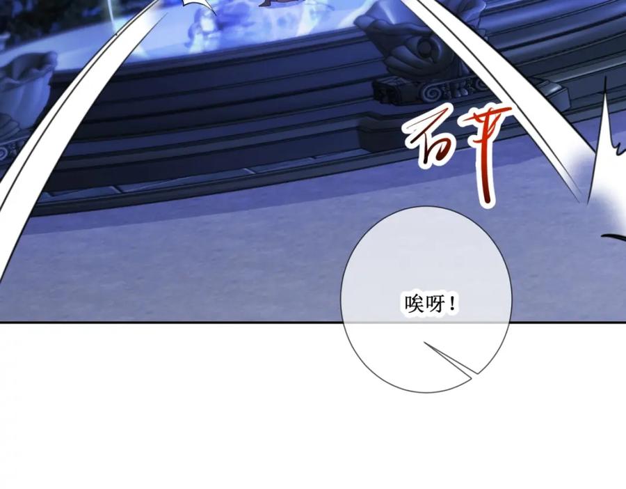 重生地球仙尊 第155话 机缘 第14页