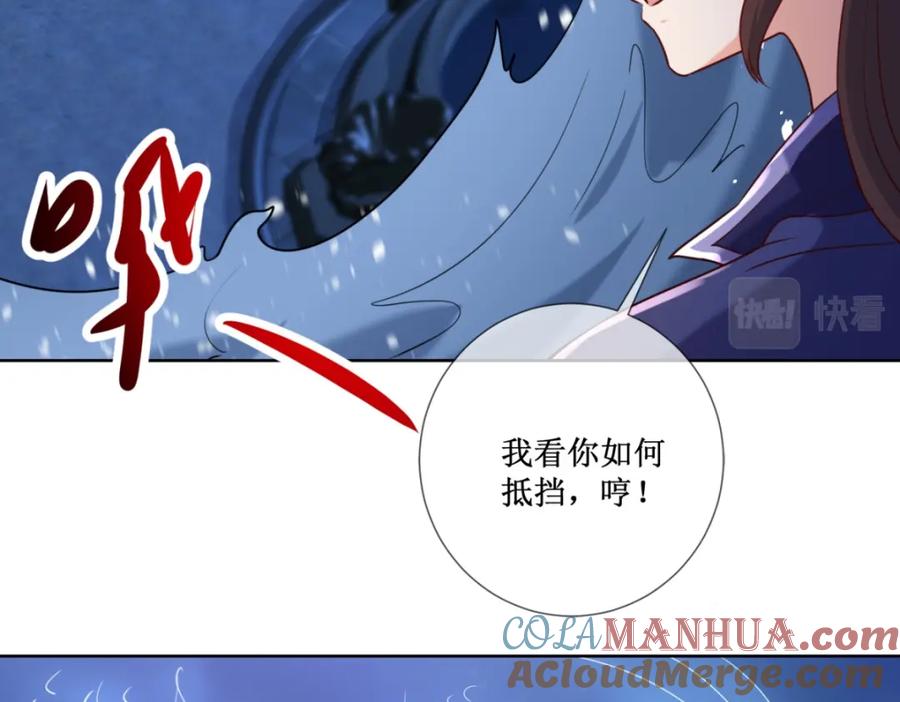重生地球仙尊 第155话 机缘 第49页