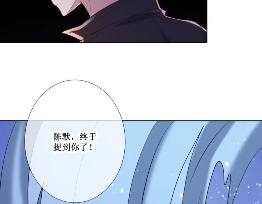 重生地球仙尊 第155话 机缘 第18页