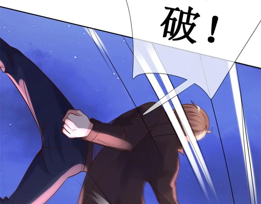 重生地球仙尊 第155话 机缘 第32页