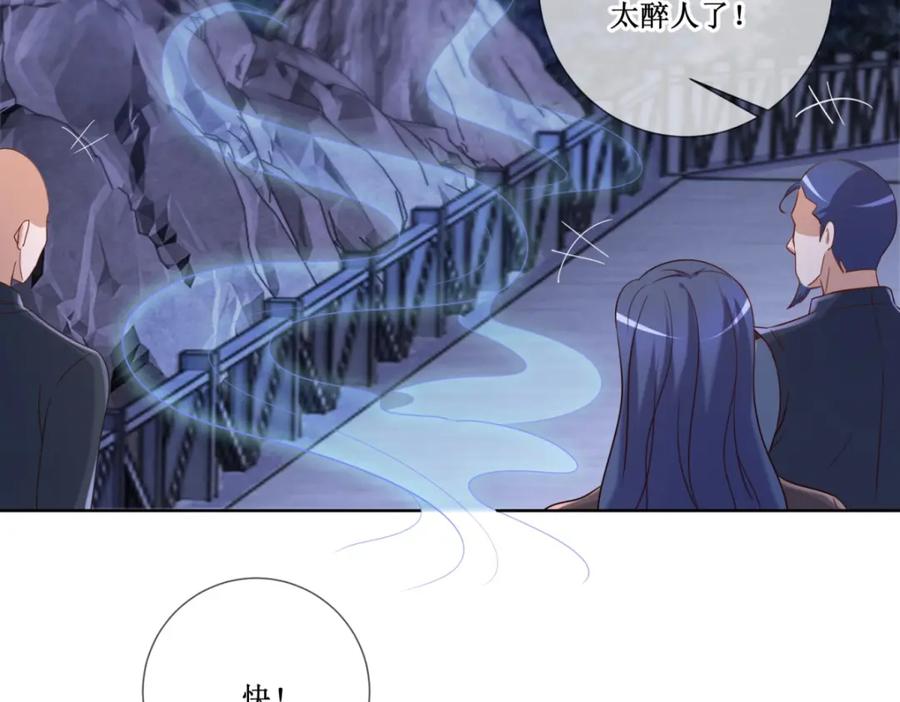重生地球仙尊 第155话 机缘 第6页
