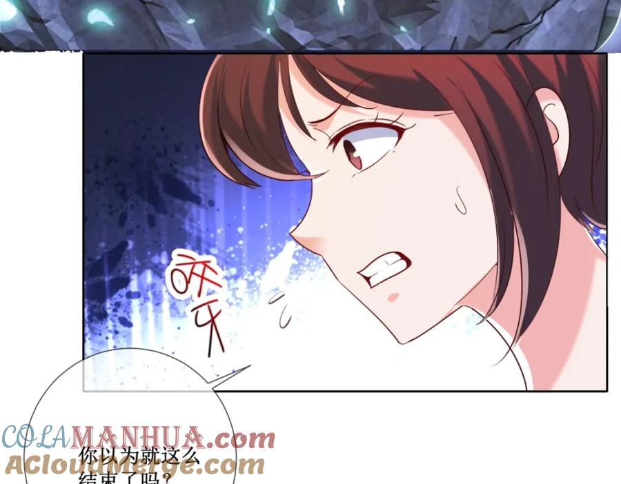 重生地球仙尊 第155话 机缘 第58页