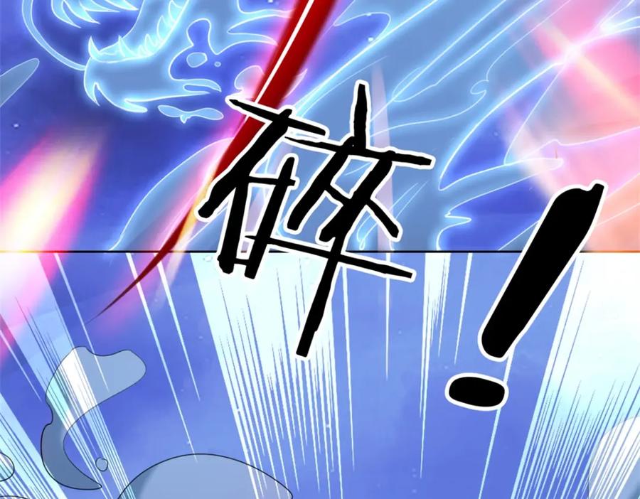 重生地球仙尊 第155话 机缘 第36页