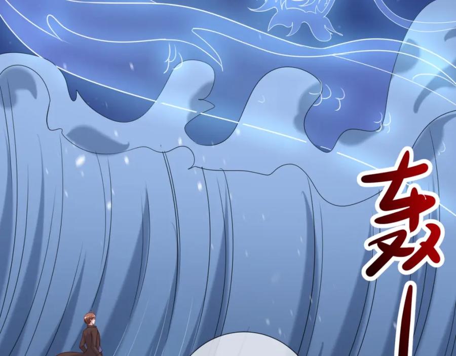 重生地球仙尊 第155话 机缘 第51页