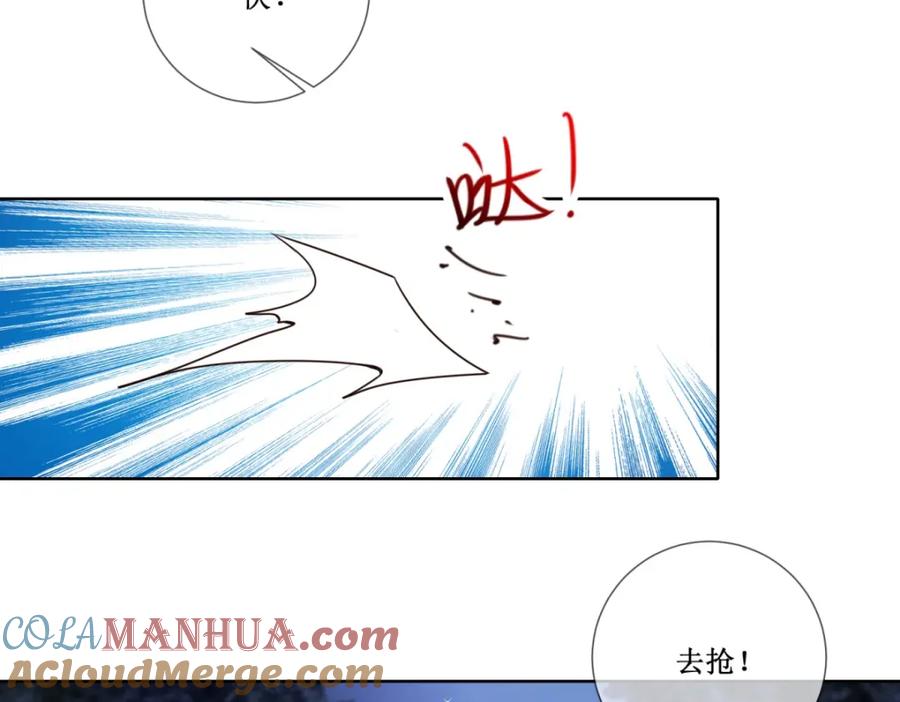 重生地球仙尊 第155话 机缘 第7页