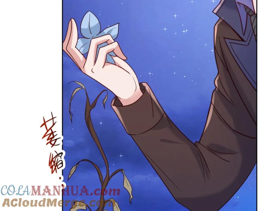 重生地球仙尊 第155话 机缘 第16页