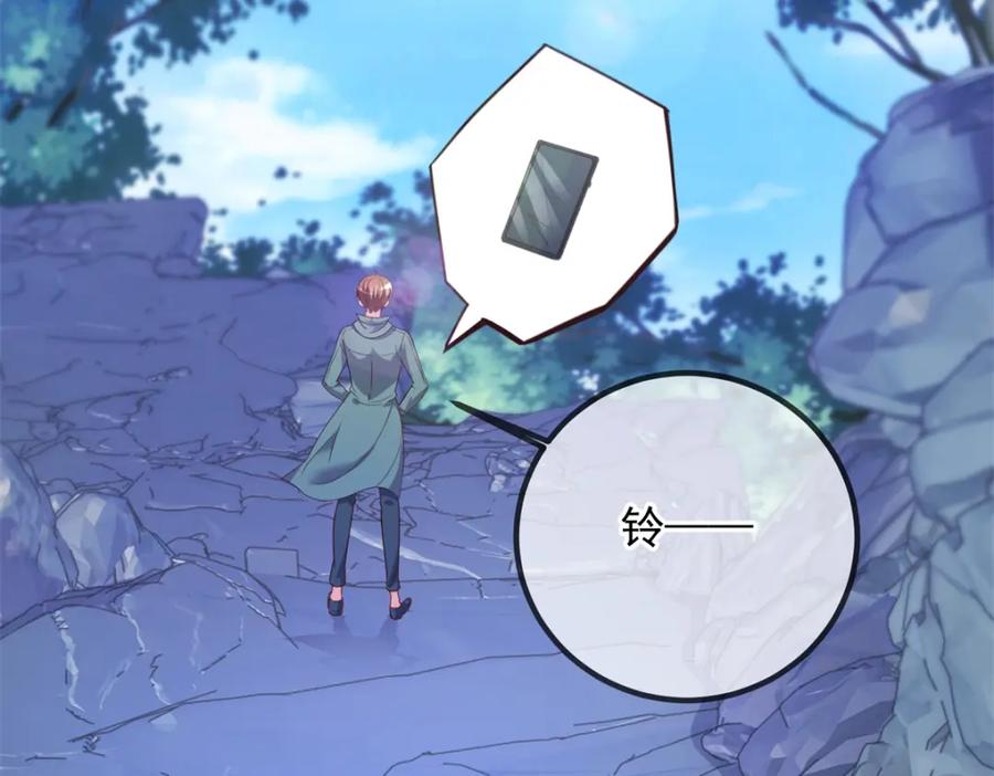 重生地球仙尊 第156话 救场 第59页