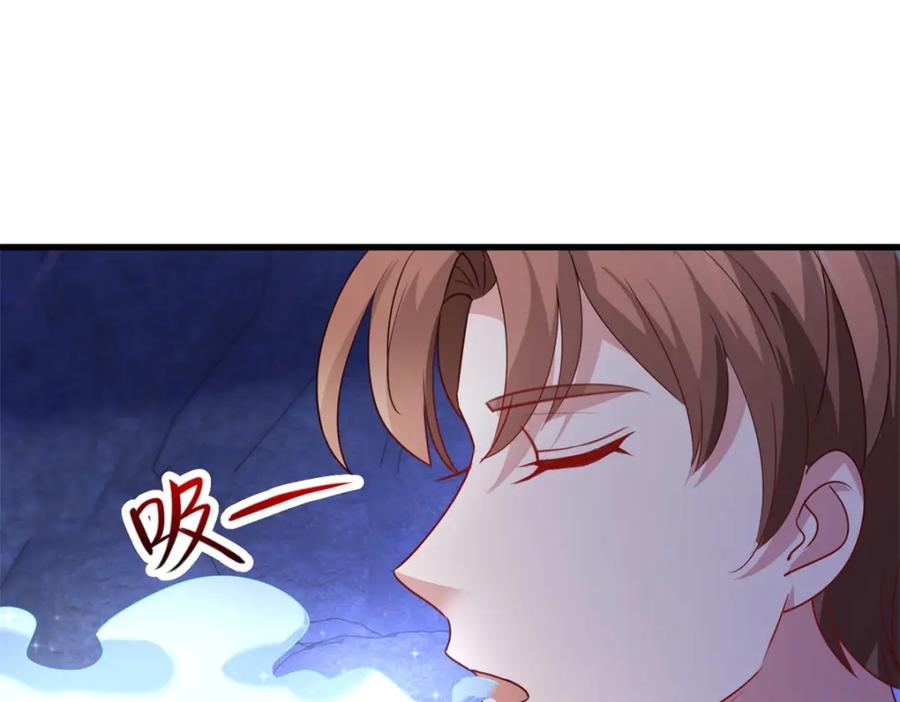 重生地球仙尊 第156话 救场 第26页