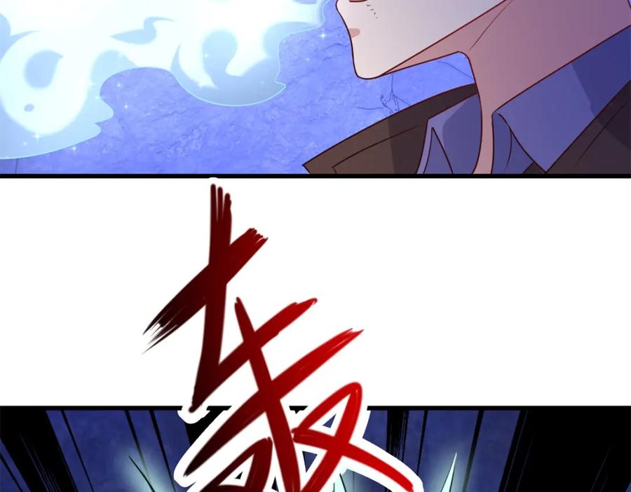 重生地球仙尊 第156话 救场 第27页