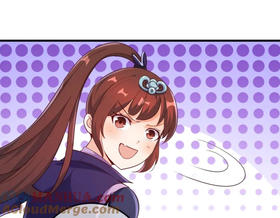 重生地球仙尊 第156话 救场 第13页