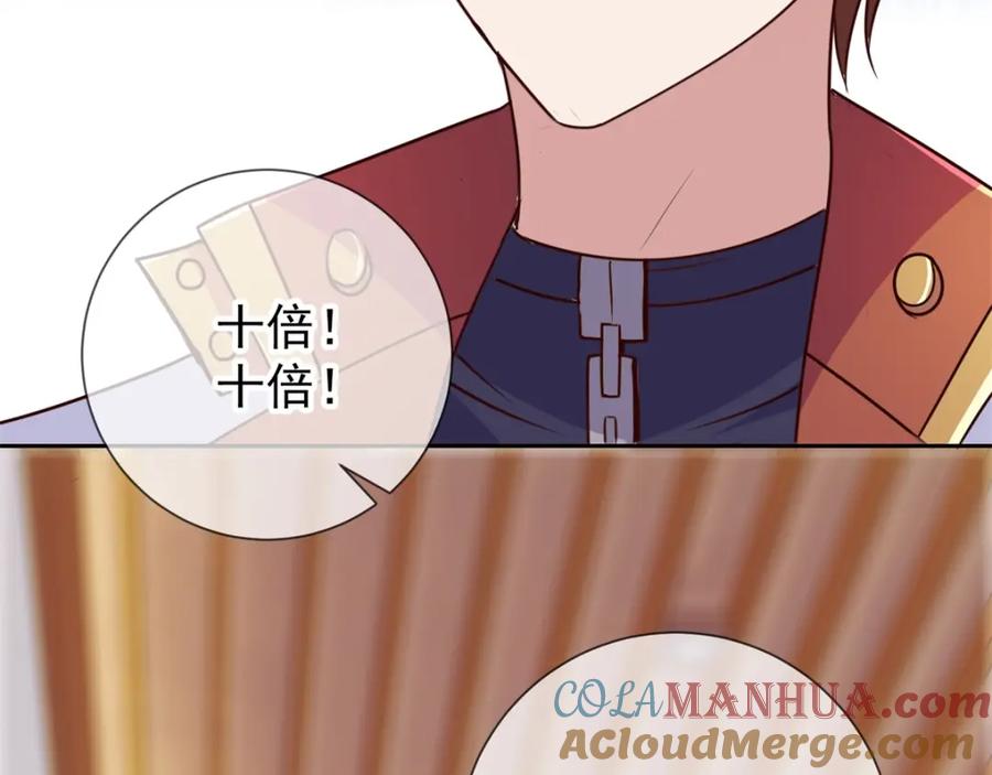 重生地球仙尊 第14话 出手 第67页