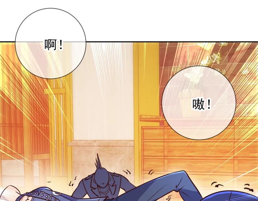 重生地球仙尊 第14话 出手 第32页