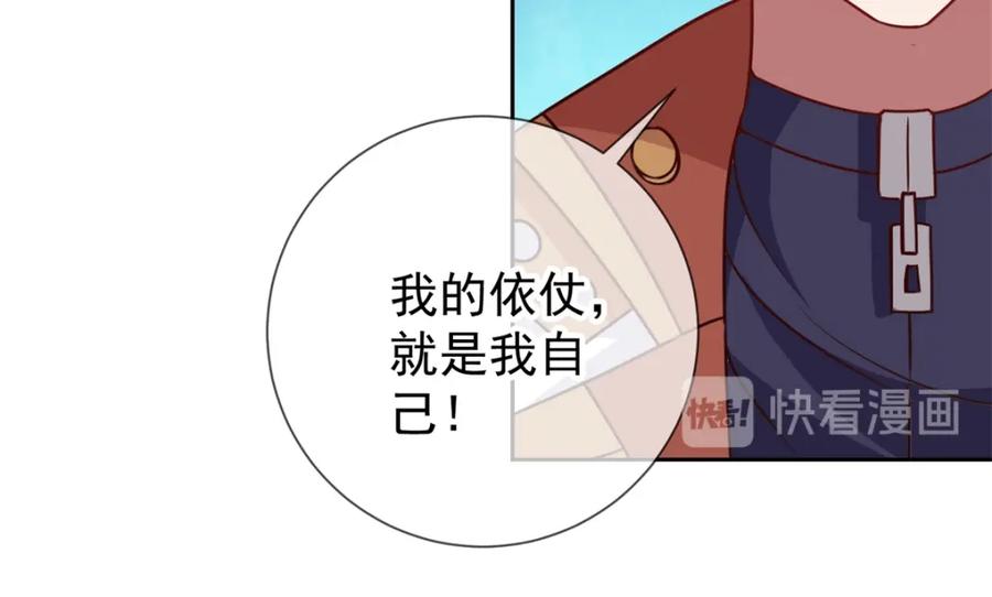 重生地球仙尊 第14话 出手 第17页