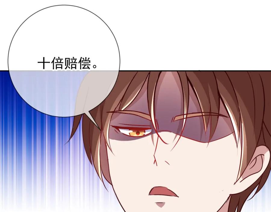 重生地球仙尊 第14话 出手 第66页