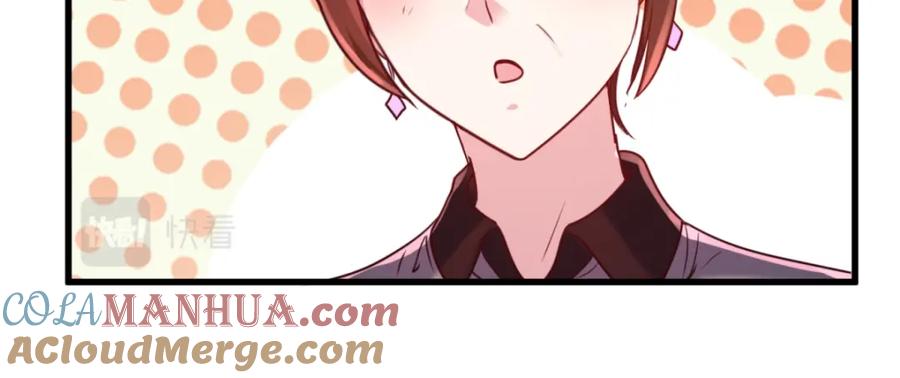 重生地球仙尊 第157话 猜想 第64页