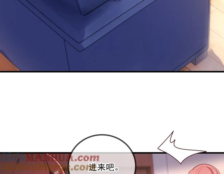 重生地球仙尊 第157话 猜想 第7页