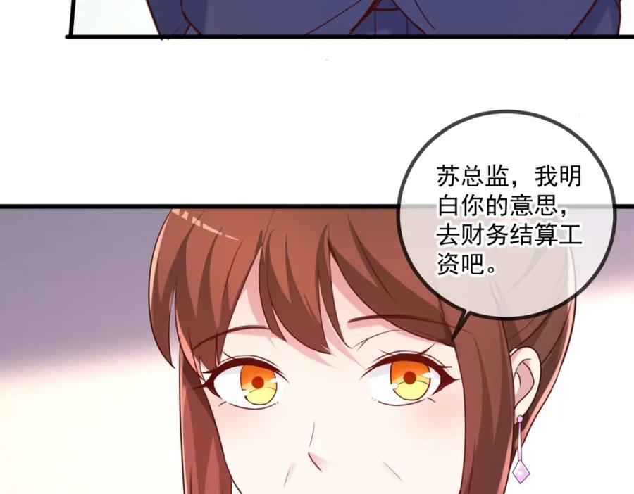 重生地球仙尊 第157话 猜想 第11页