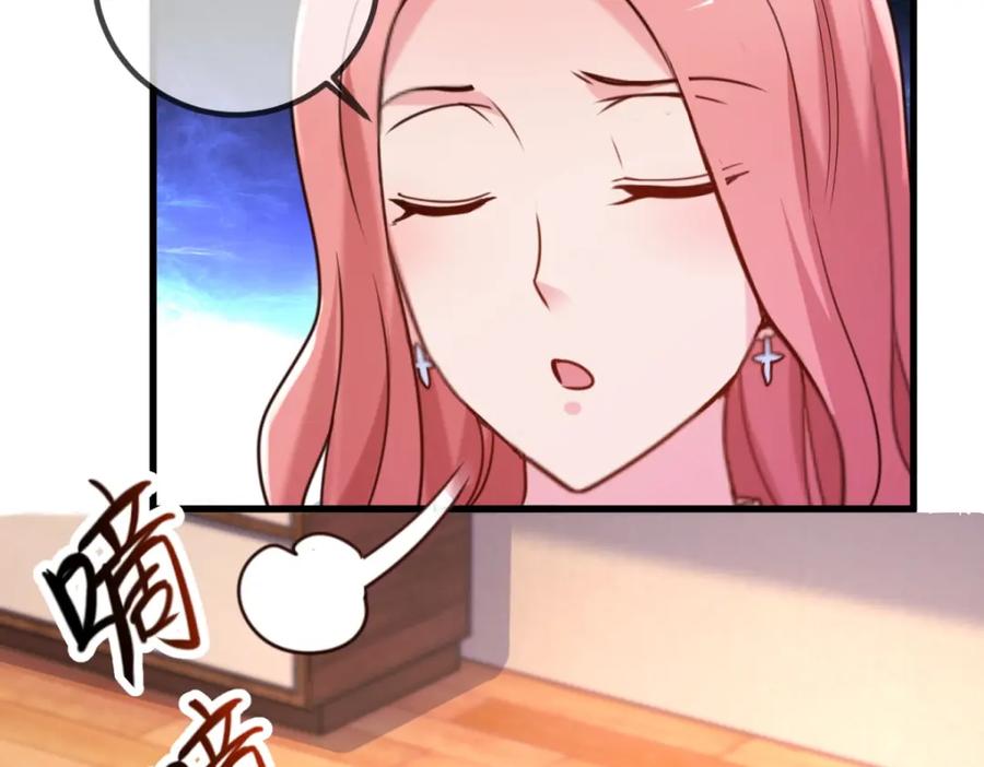 重生地球仙尊 第157话 猜想 第18页