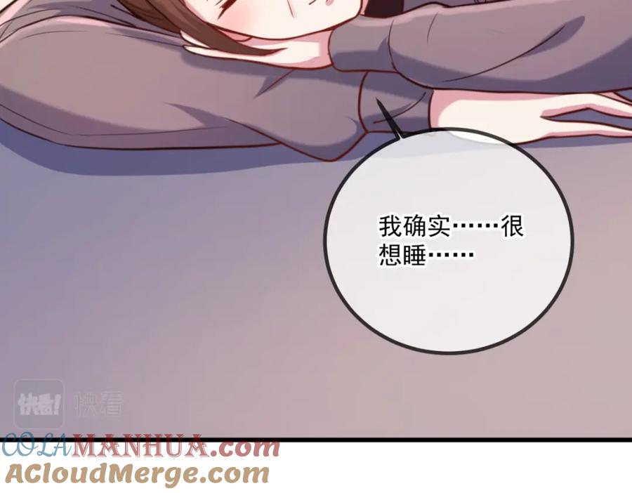 重生地球仙尊 第158话 打脸 第61页