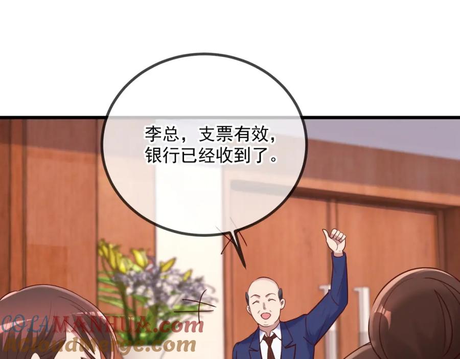 重生地球仙尊 第158话 打脸 第40页