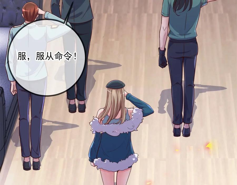 重生地球仙尊 第159话 质疑 第38页