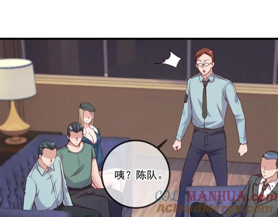 重生地球仙尊 第159话 质疑 第19页