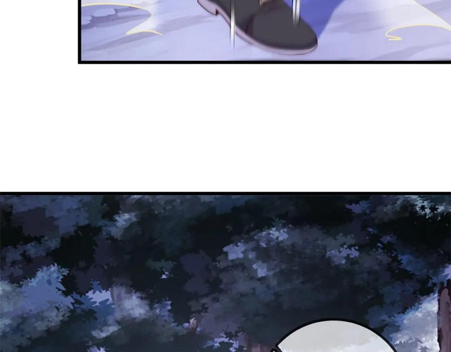 重生地球仙尊 第160话 初战 第8页