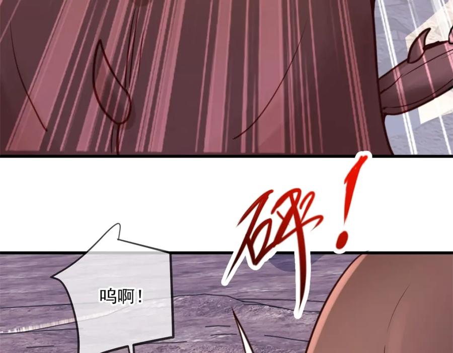 重生地球仙尊 第160话 初战 第62页