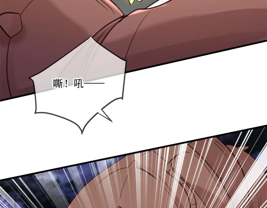 重生地球仙尊 第160话 初战 第78页