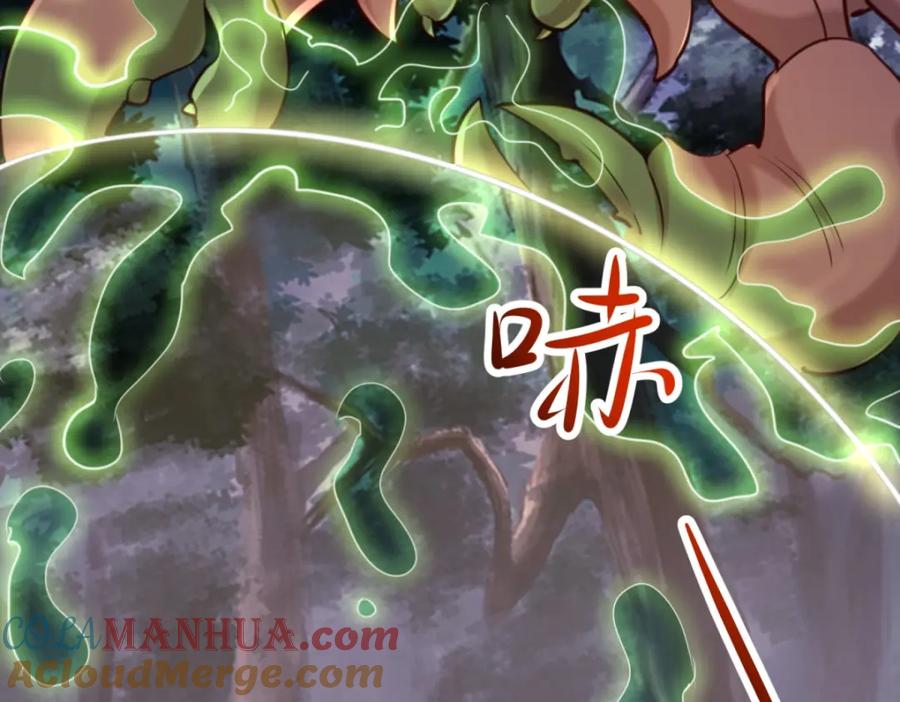 重生地球仙尊 第160话 初战 第73页