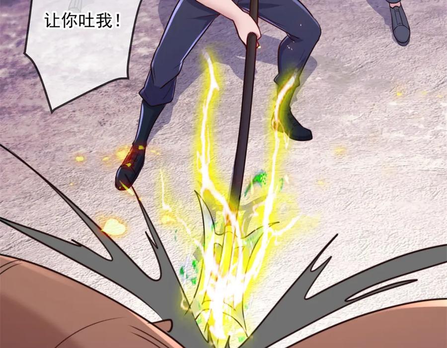 重生地球仙尊 第160话 初战 第77页