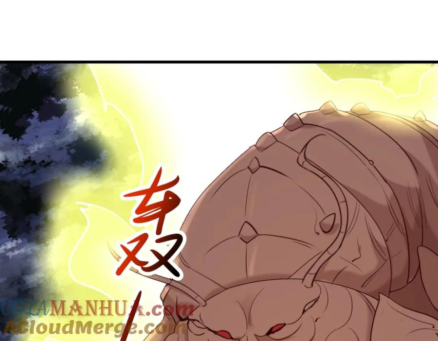重生地球仙尊 第160话 初战 第67页