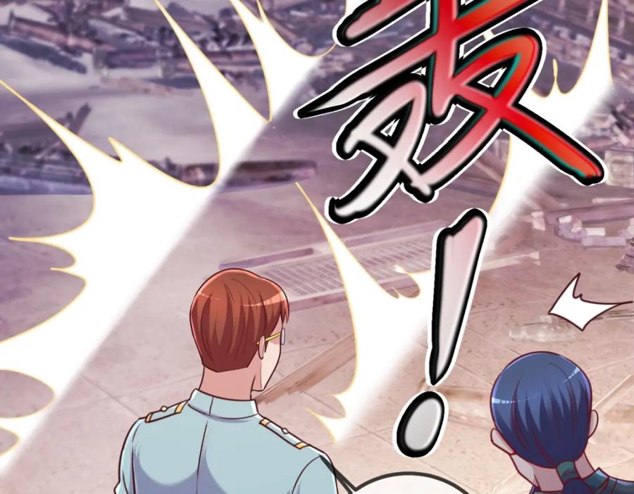 重生地球仙尊 第161话 神灯 第53页