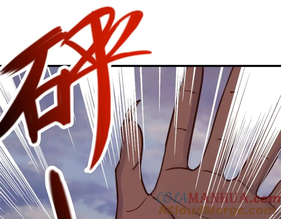 重生地球仙尊 第161话 神灯 第67页