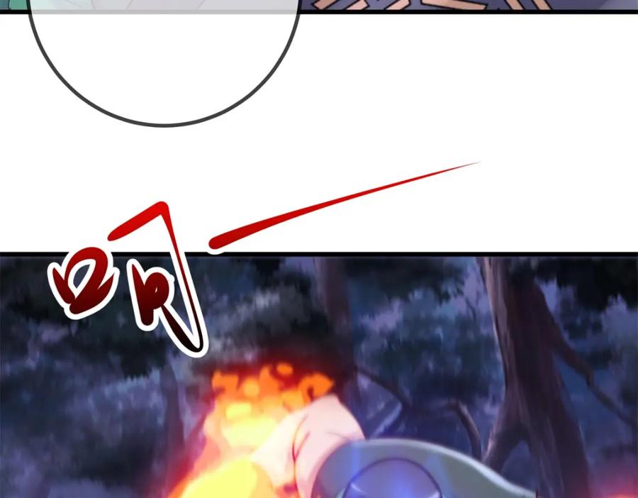 重生地球仙尊 第161话 神灯 第9页