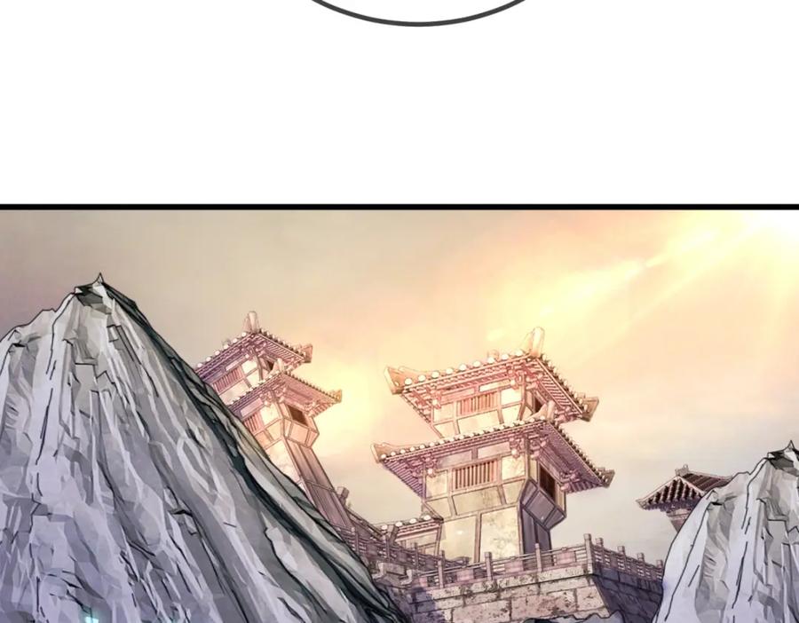 重生地球仙尊 第161话 神灯 第26页