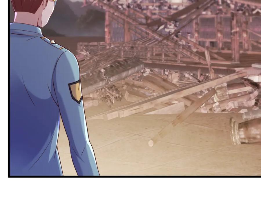 重生地球仙尊 第161话 神灯 第41页