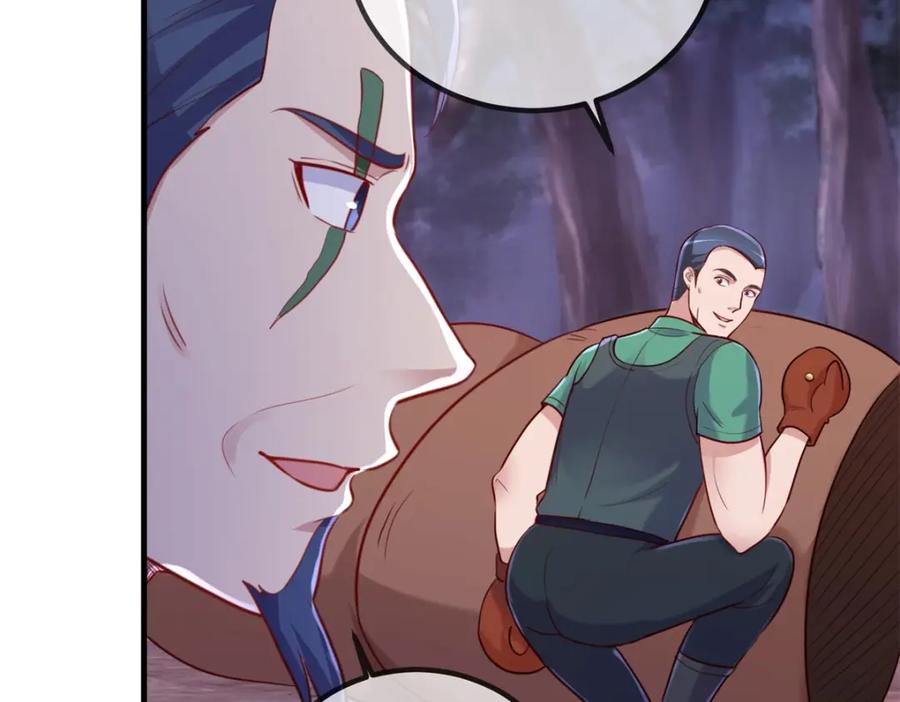 重生地球仙尊 第161话 神灯 第20页