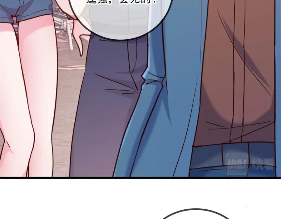 重生地球仙尊 第162话 探查 第54页