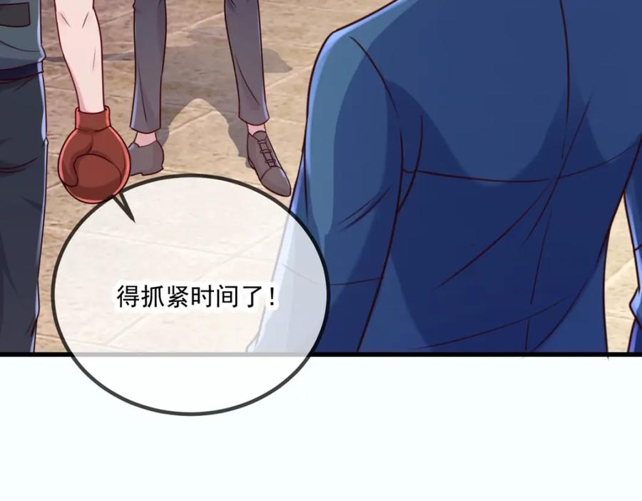 重生地球仙尊 第162话 探查 第29页